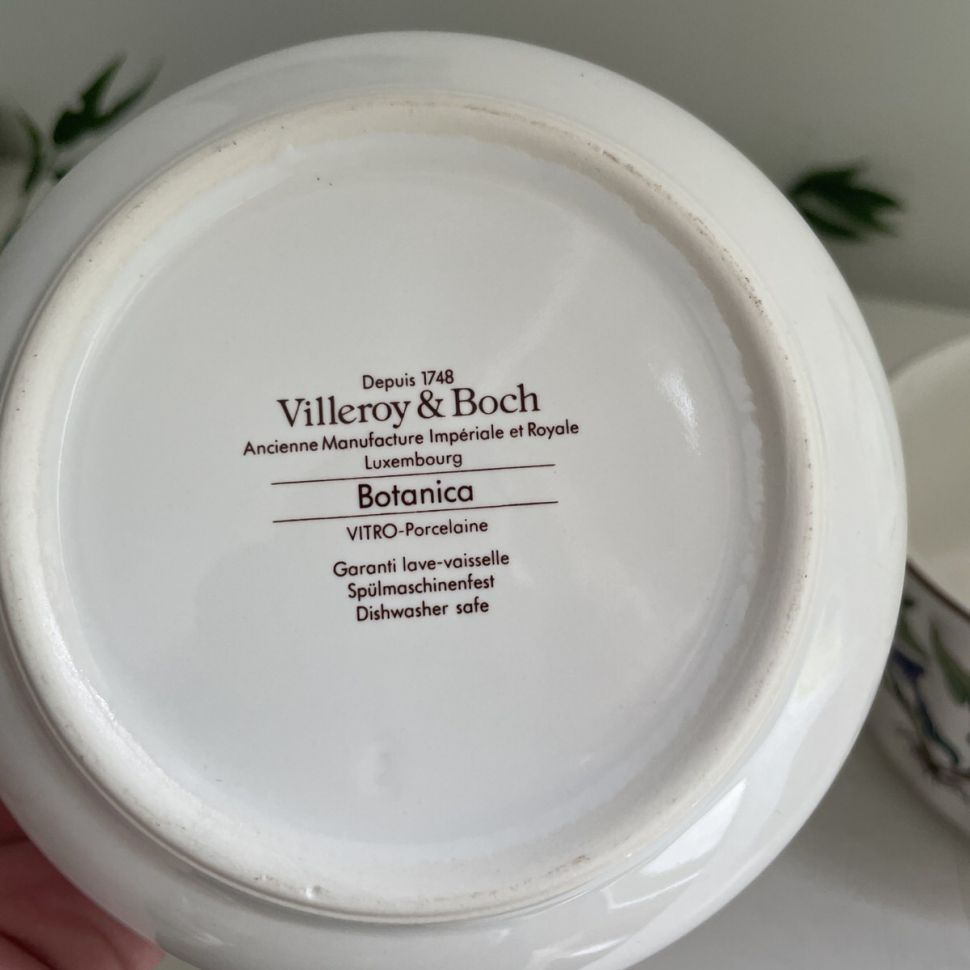 Миска салатник Anthyllis vulneraria Botanica ВиллеройБох 14 см