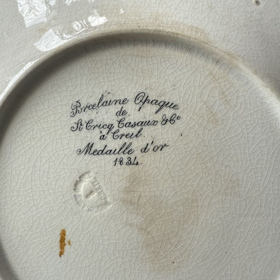 Тарелка Porcelaine Opaque Играющие дети 21 см Франция 1834 г 