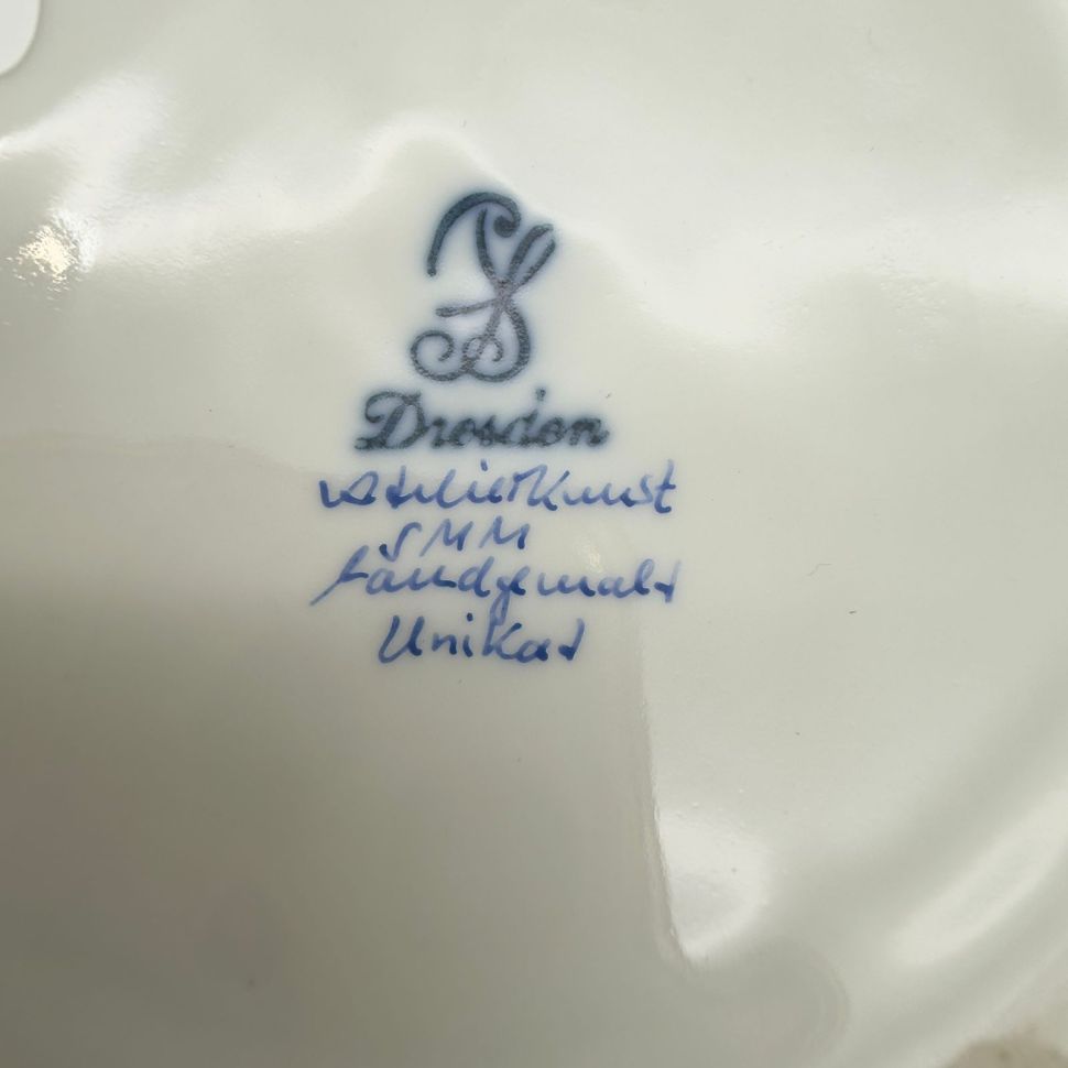 Ваза кашпо SP Dresden 14 см Германия 