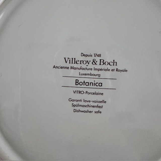 Бульонная пара Botanica 450 мл ВиллеройБох 2 категория