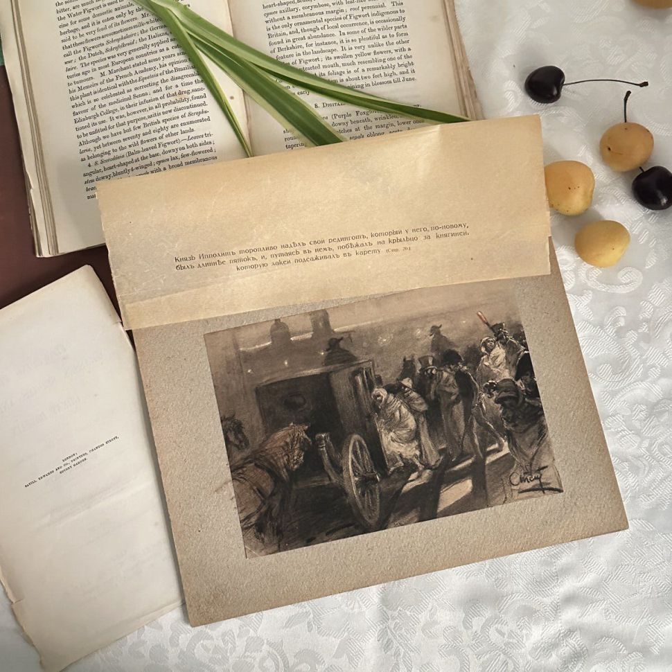 Литография 1912 г Война и Мир на картоне