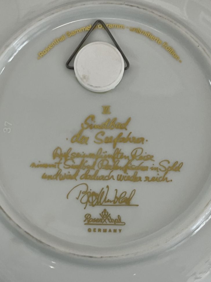 Тарелка Rosenthal 1001 ночь Синдбад 16 см Studio-linie Германия