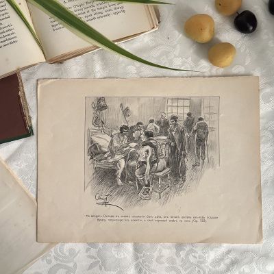 Литография 1912 г Война и Мир