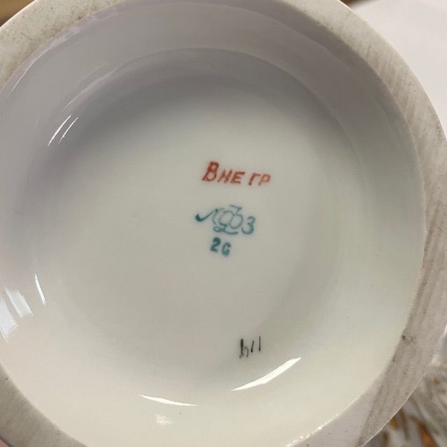  Кофейник 1,1 л ЛФЗ Золотой букет 1950 г.г.