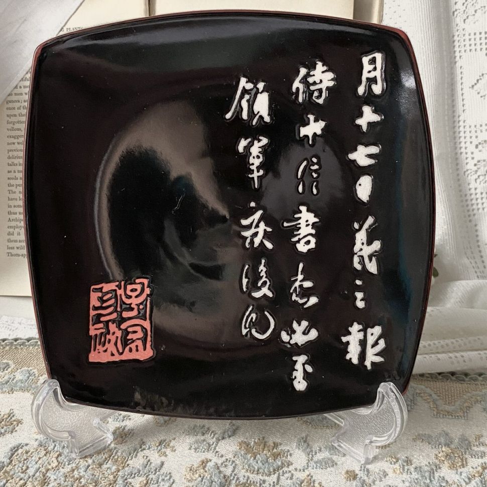 Тарелка квадратная 20 см керамика