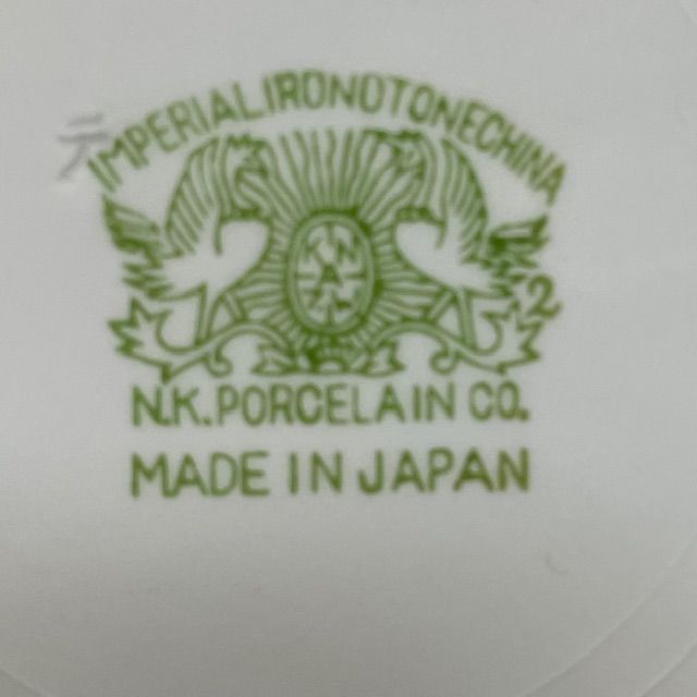 Тарелка десертная Imperial Porcelain 15 см Япония