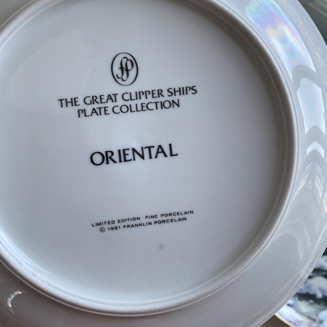 Тарелка Franklin porcelain Clipper Oriental 1981 23 см