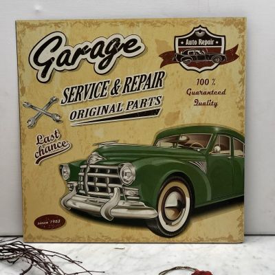 Табличка декоративная Garage