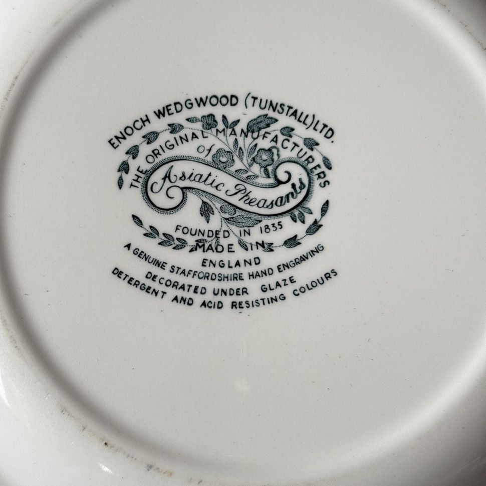 Тарелка глубокая Enoch Wedgwood Asiatic Phesants Фазан 22 см Англия