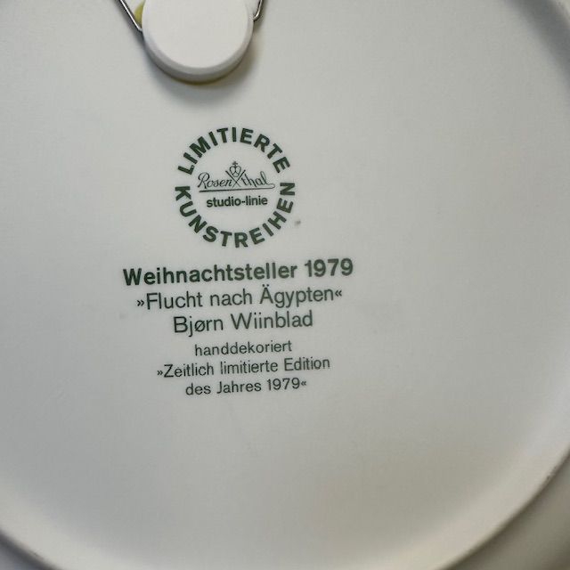 Тарелка Rosenthal Рождественская Бегство в Египет 29 см Германия 1979 г.