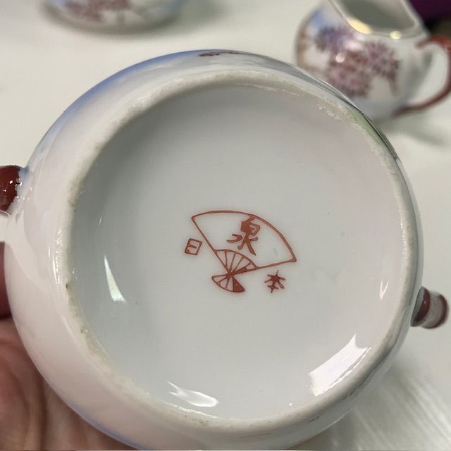 Сахарница Сакура 14 см фарфор Япония