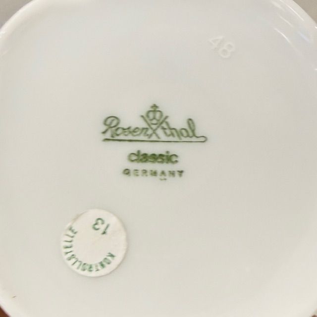 Чайная пара Rosenthal Monbijou полевые цветы 200 мл Германия