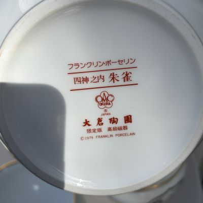 Кашпо Franklin Porcelain Красный Феникс 21 см фарфор Япония 1979 г.