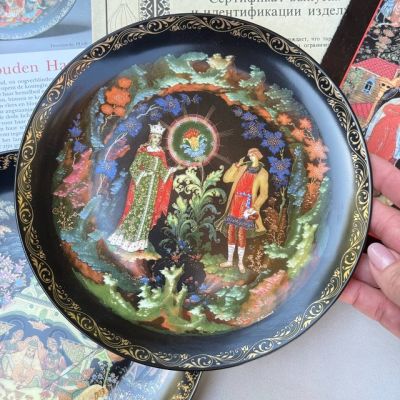 Предзаказ Тарелка Палех Русские сказки Каменный цветок 20 см 1990 г Bradex