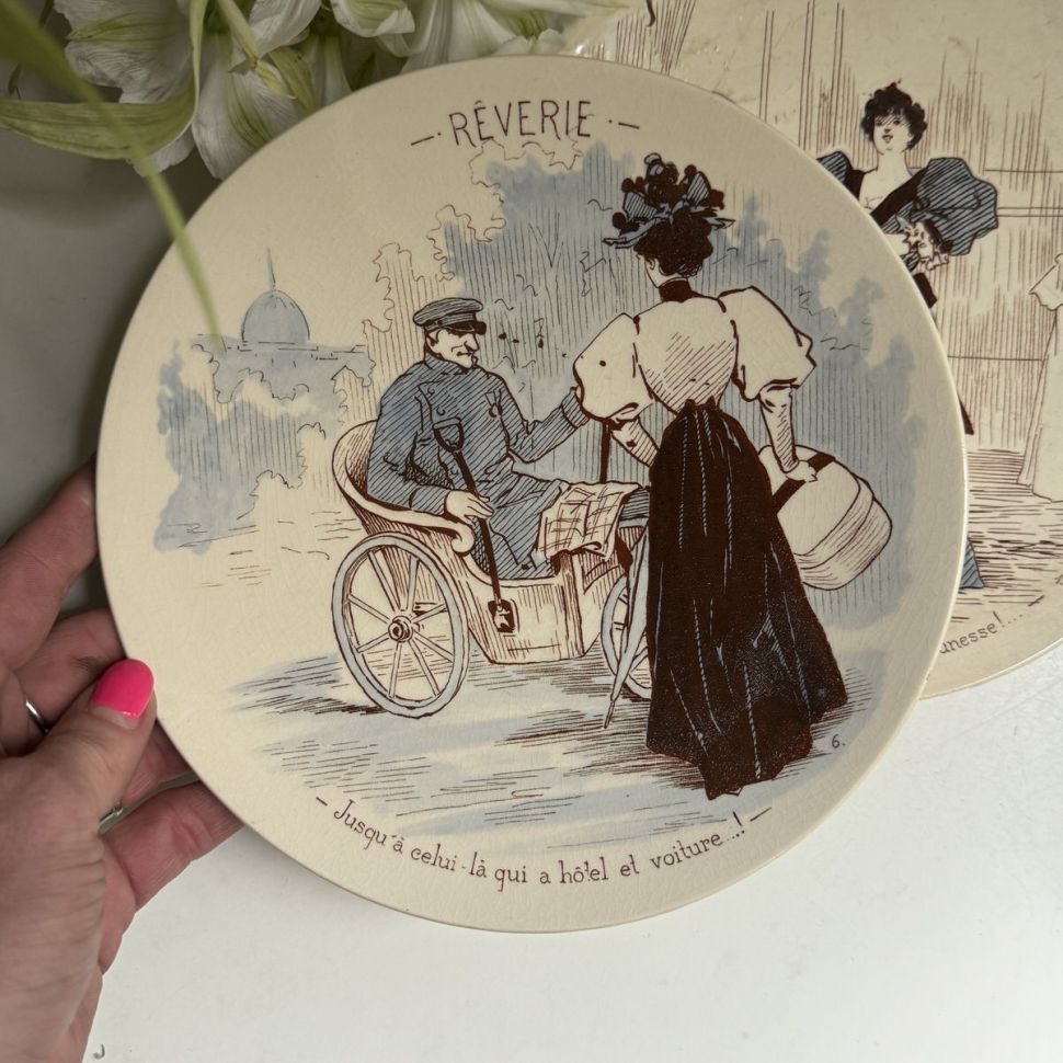 Тарелка Reverie 20 см Sarreguemines фарфор Франция