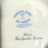 Кружка Porcelaine de Paris 350 мл Франция
