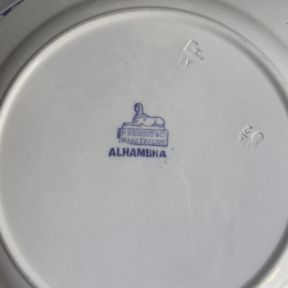 Тарелка Maastricht Petrus Regout Alhamera 24 см Голландия 1890 г.г. уценка