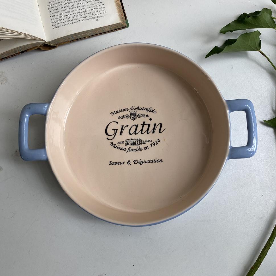 Форма жаропрочная с ручками 23 см Gratin керамика