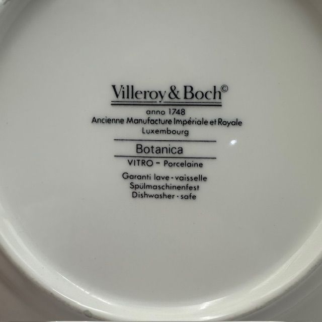 Тарелка для хлеба Botanica ВиллеройБох без корешка 17 см 2 категория