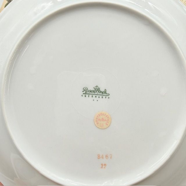 Тарелка Rosenthal Роза 19 см Германия