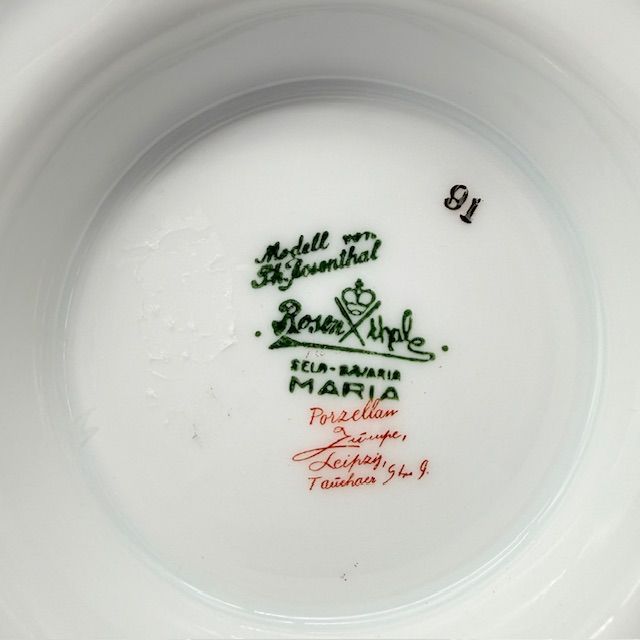 Чайник Rosenthal Maria Мейсенский букет 1,2 л Германия