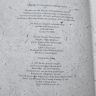 Книга каталог о тюльпанах на немецком языке