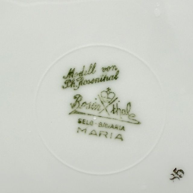 Тарелка глубокая Rosenthal Maria голубая кайма 24 см Германия