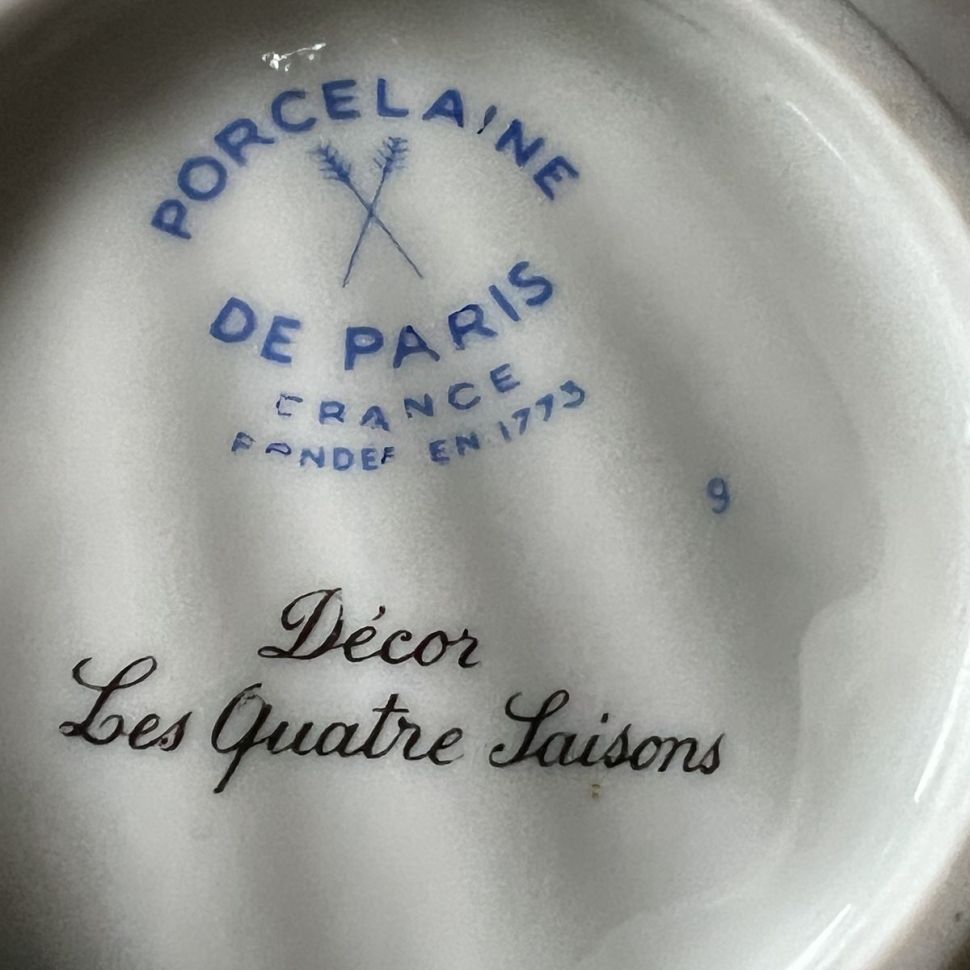 Сахарница Porcelaine de Paris 9 см Франция