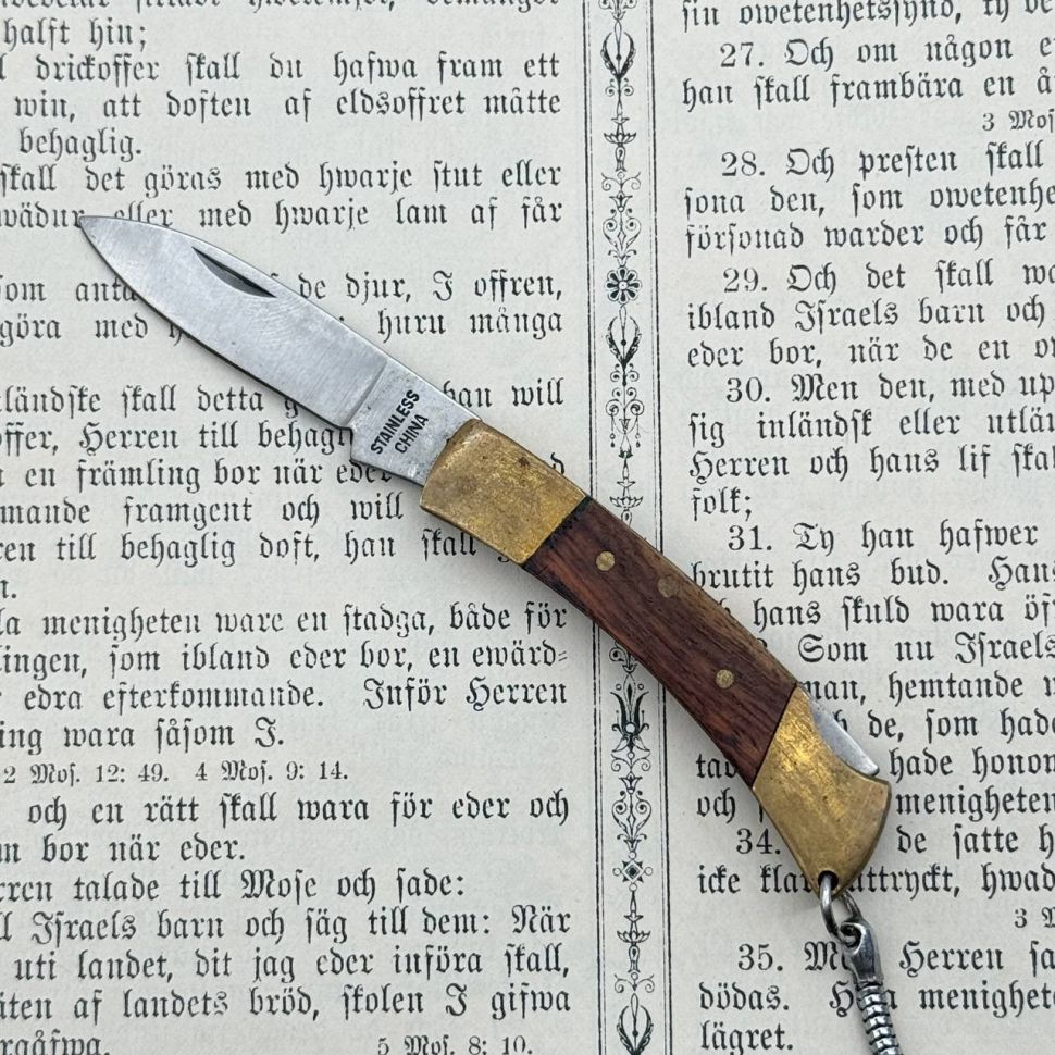 Нож перочинный 12 см сталь дерево латунь