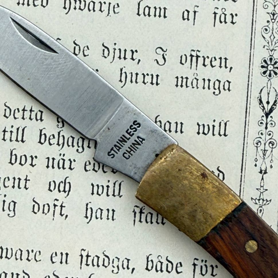 Нож перочинный 12 см сталь дерево латунь