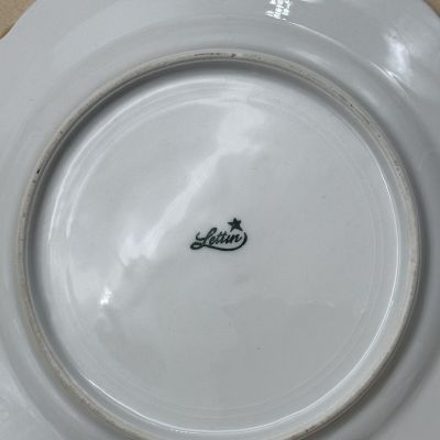 Чайное трио Lettin Gold 220 мл Германия 