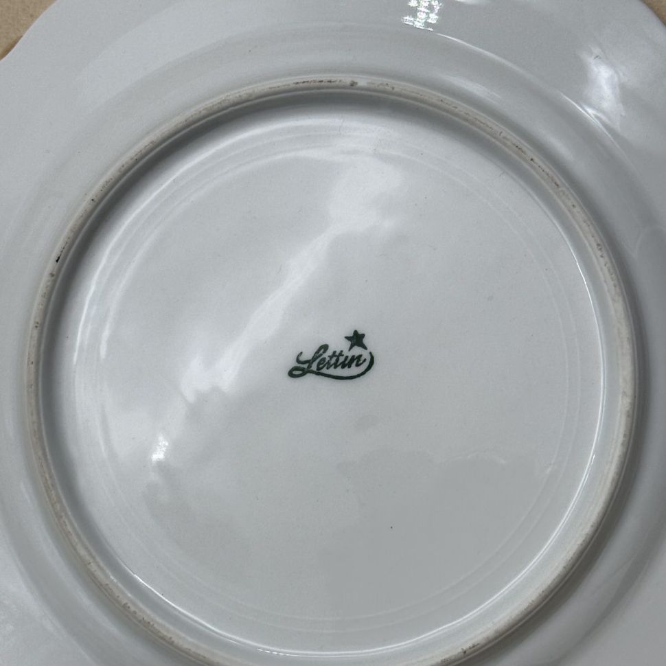 Чайное трио Lettin Gold 220 мл Германия 