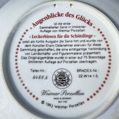 Тарелка декоративная Weimar Porzellan 19,5 см Германия 1993