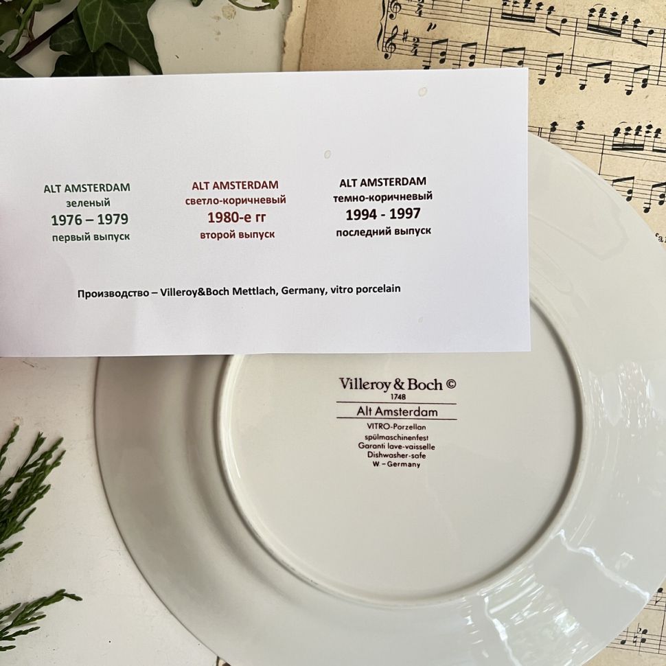 Подставка для яйца Alt Amsterdam ВиллеройБох 