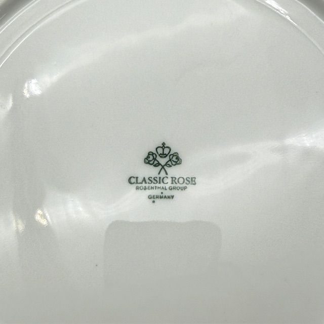 Тарелка Rosenthal Monbijou белый 25 см фарфор Германия 2 категория