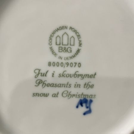 Тарелка 1970 Copenhagen Porcelain 18 см Дания
