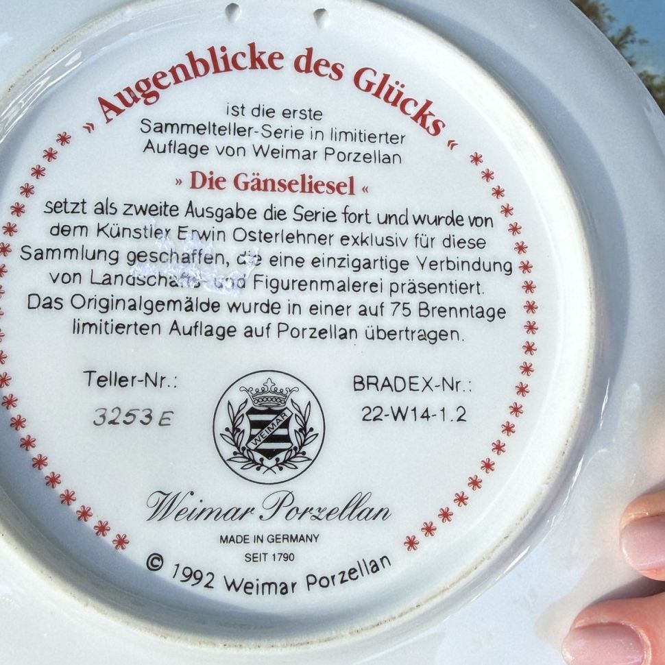 Тарелка декоративная Weimar Porzellan 19,5 см Германия 1992 