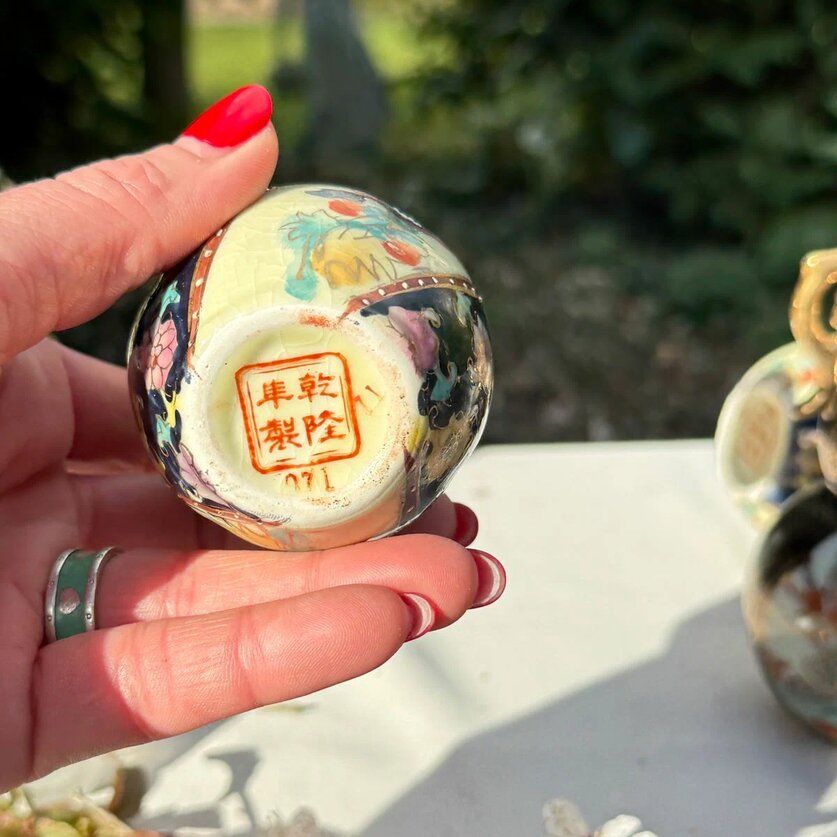 Чаша суповая, сахарница Satsuma фарфор роспись 50-е гг Шинуазри черная 13 см