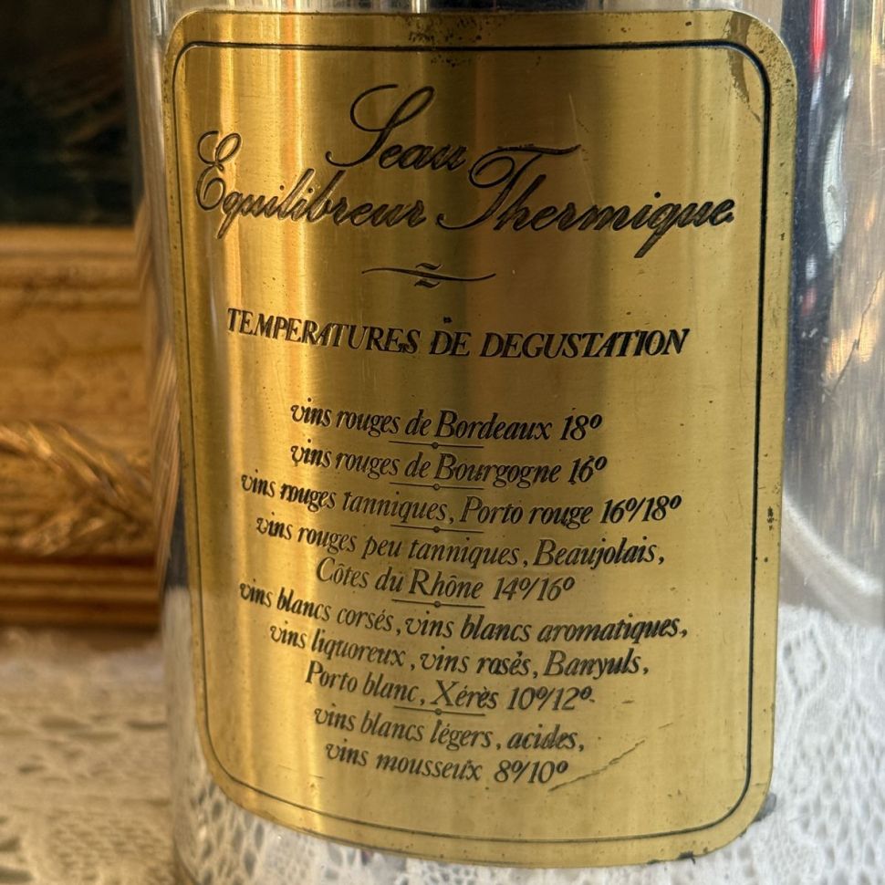 Ведро для охлаждения бутылки 20 см DU MANOIR латунь