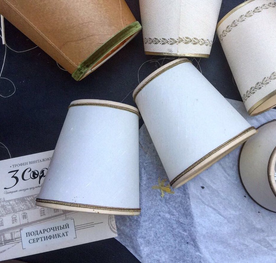 Плафон для бра тканевый с Золотой каймой