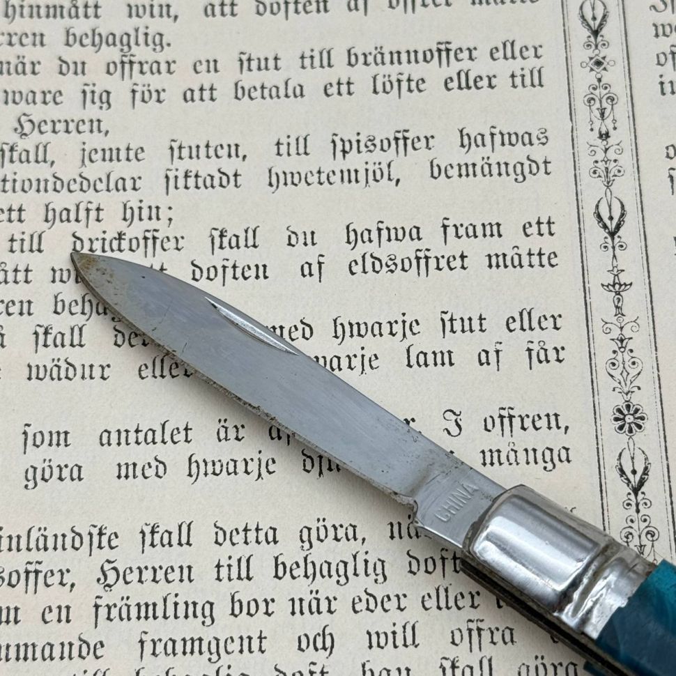 Нож перочинный 15 см Голубой перламутр