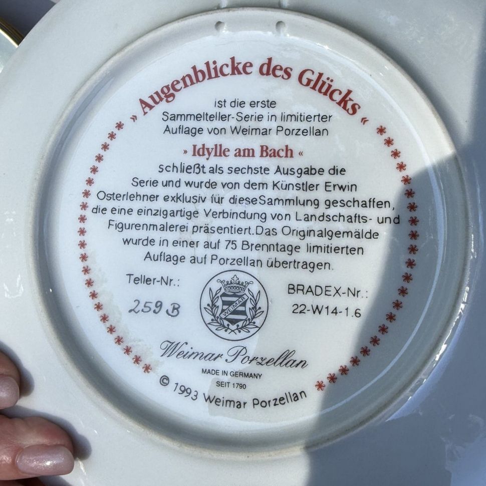Тарелка декоративная Weimar Porzellan 19,5 см Германия 1993 