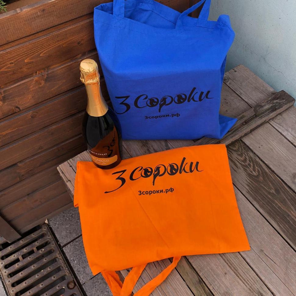 Сумка шопер 3 Сороки Оранжевая