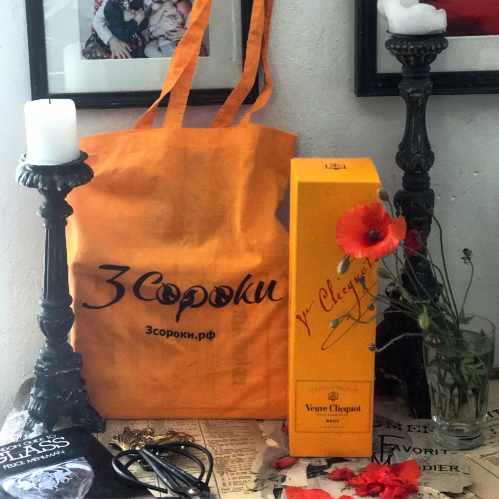 Сумка шопер 3 Сороки Оранжевая