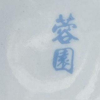 Кружка с ситечком Гейши 300 мл керамика