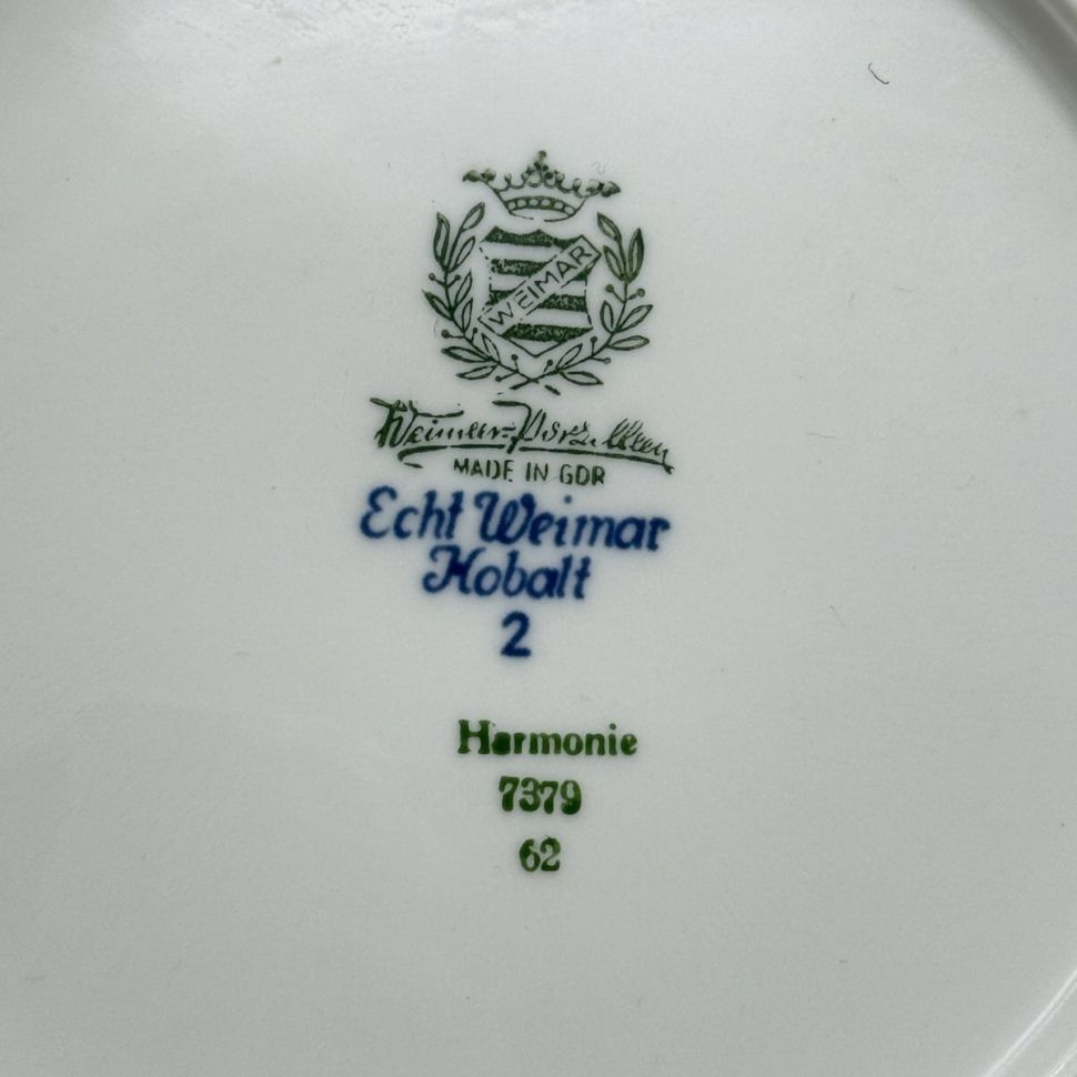 Чайное трио Weimar Porzelleen Kobalt 200 мл Германия 