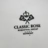 Миска Rosenthal Classic Rose Фиалка 14 см Германия
