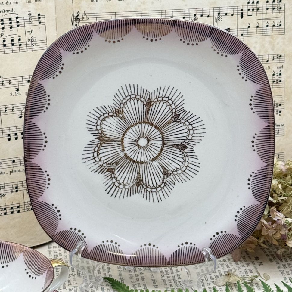 Кофейное трио Wunsiedel 170 мл Бавария