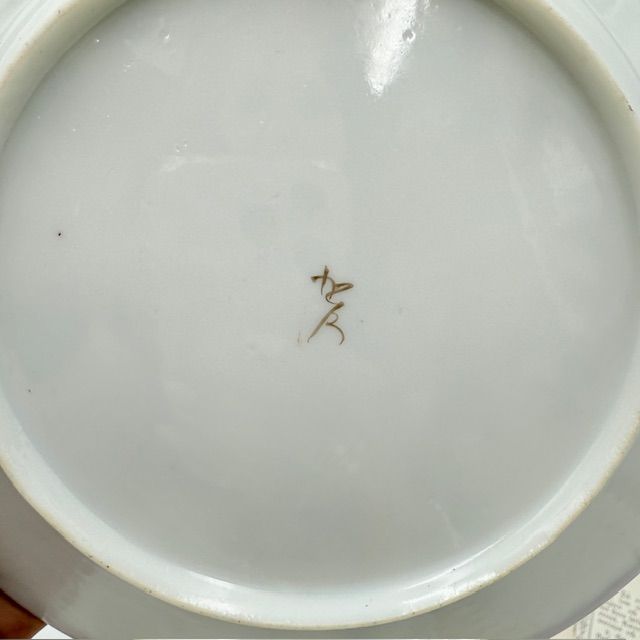 Тарелка Японский пейзаж 18 см фарфор Япония