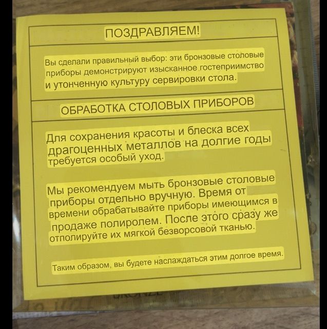 Вилка десертная Kaffe&kuchen 14 см бронза Германия